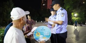 反诈宣传进辖区 筑牢老年安全堤