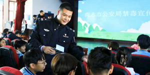 冰城公安：一堂禁毒课 守护无毒青春